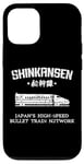 Coque pour iPhone 12/12 Pro Shinkansen Train à grande vitesse japonais Kanji Japon