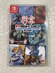 PSIKYO SHOOTING LIBRARY VOL. 1 SWITCH JAPAN NEW GAME IN ENGLISH/JP