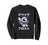 Shin Megami Tensei V: Vengeance Jack Frost Katakana ATLUS Sweatshirt