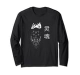 Eyes Are The Soul Anime Manga Linghun Soul Spirit Long Sleeve T-Shirt