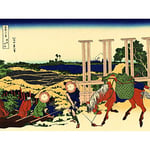 Artery8 Hokusai 36 Views Fuji Senju Musashi Woodblock Japan Premium Wall Art Canvas Print 18X24 Inch