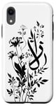 Coque pour iPhone XR Décoration murale islamique florale blanche – arabe minimaliste