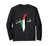 Palestine Arabic Flag Palestine Flstin Flag of Palestine Long Sleeve T-Shirt