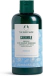 The Body Shop Camomile Gentle EYE Make-UP Remover For ALL SKIN TYPES 250ml