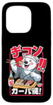 Coque pour iPhone 15 Pro Ours polaire blanc mangeant des sushis mangeant des sushis Kawaii Anime