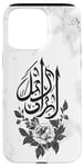 Coque pour iPhone 15 Pro Max Décoration murale islamique florale blanche – arabe minimaliste