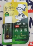 ROHTO Mentholatum Medicated Deep Moist Lip Cream 4.5 g No-Fragrance/Menthol