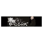 Anime Tokyo Revengers Peripheral Cartoon Print Black Flag Decoration-H04