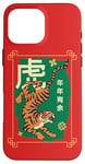 iPhone 16 Pro Max Year of the Tiger Chinese Zodiac Traditional Luck Symbol Case