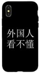 iPhone X/XS "Foreigners can't read this" Mandarin Chinese Character Case