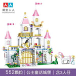 (6744)Frozen Princess Ice Castle Set Rakennuspalikat Malli Tiili Minifiguuri Lapsi Tyttö Lahjat Lelupuutarha, Yhteensopiva Legon kanssa