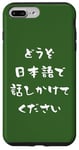 Coque pour iPhone 7 Plus/8 Plus S'il te plaît, parle-moi en japonais | Nihongo Hiragana Kanji