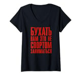 Womens Booze Saying Vodka and Beer In Russian Alcohol Russian V-Neck T-Shirt