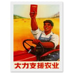 Communist China Support Farm Mao Red Book Yellow A4 Artwork Framed Wall Art Print