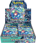 Pokemon Stellar Miracle JAP Box 30 Buste Pokémon Company International