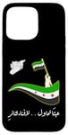 iPhone 15 Pro Max Free Syria,Syria map,Syrian. Case