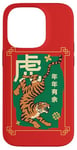 iPhone 14 Pro Year of the Tiger Chinese Zodiac Traditional Luck Symbol Case