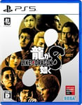 Like a Dragon 8 for PlayStation 5 Multi-Language