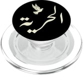 Unique Arabic Typography Freedom Arabic Calligraphy PopSockets PopGrip pour MagSafe