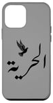 Coque pour iPhone 12 mini Unique Arabic Typography Freedom Arabic Calligraphy