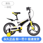 cuzona Children's bicycle bicycle bicycle 3-6-7-10 year old baby 12/14/16 inch male and female children stroller-18 inch_Quick release patent money integrated wheel [Prestige Yellow] package