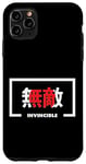 Coque pour iPhone 11 Pro Max Drapeau japonais inspirant invincible