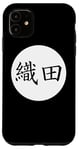 Coque pour iPhone 11 Oda - Nom de famille kanji japonais