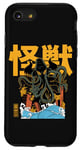 iPhone SE (2020) / 7 / 8 Kaiju Kraken Japanese Monster Movie Retro Comic Manga Style Case