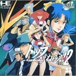 Top o Nerae! GunBuster Vol.2 [Import Japonais]