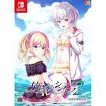 After School Cinderella 2 Limited Edition Nintendo Switch Game EGCS-00204 NE FS