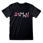 Squid Game - Korean Logo Un - Medium - Unisex - New t-shirt - T777z