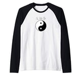 Tai Chi Chuan Yin Yang Symbol Harmony Natural Balance Gift Raglan Baseball Tee