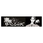 Anime Tokyo Revengers Peripheral Cartoon Print Black Flag Decoration-H03