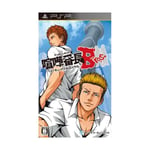 Kenka Banchou Bros Tokyo Battle Royal PSP Free Shipping with Tracking# New J FS