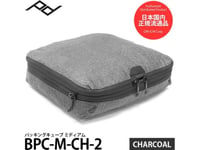 Peak Design Pokrowiec Travel Line Packing Cube Medium - Średni