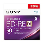 Sony Blu-ray 50GB BD-RE DL 5pack 2x Blank Discs bluray Dual Layer Import Jap FS