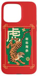 iPhone 15 Pro Max Year of the Tiger Chinese Zodiac Traditional Luck Symbol Case