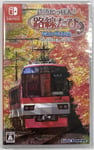 JAPANESE RAIL SIM 3D: JOURNEY TO KYOTO SWITCH JAPAN NEW GAME IN ENGLISH