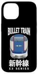 Coque pour iPhone 14 Train à grande vitesse Shinkansen japonais Kanji E3 Japon Rail