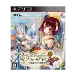 PlayStation 3 Atelier Sophie ~The Alchemist of the Mysterious Book F/S w/Tra FS