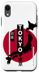 iPhone XR Land of the Rising Sun japan Japanese Nihon Nippon Flag Case