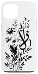 Coque pour iPhone 13 Décoration murale islamique florale blanche – arabe minimaliste