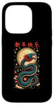 Coque pour iPhone 14 Pro 2025 Chinese New Year Dragon Art - Lunar Celebration Design