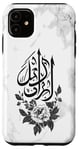 Coque pour iPhone 11 Décoration murale islamique florale blanche – arabe minimaliste