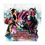 Masked KamenRider Heisei Generations Dr.Packman vs Ex-Aid & Ghost 2 CD & Gas FS