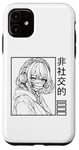 iPhone 11 Sad Girl Anime Manga Emo Goth Harajuku Girl Independent Case