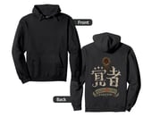 Dragon's Dogma 2 覚者(Arisen) Pullover Hoodie