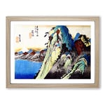 Hakone View Of The Lake By Utagawa Hiroshige Asian Japanese Framed Wall Art Print, Ready to Hang Picture for Living Room Bedroom Home Office Décor, Oak A3 (46 x 34 cm)