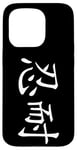 Coque pour iPhone 15 Pro Endurance (Kanji japonais)