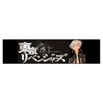 Anime Tokyo Revengers Peripheral Cartoon Print Black Flag Decoration-H08